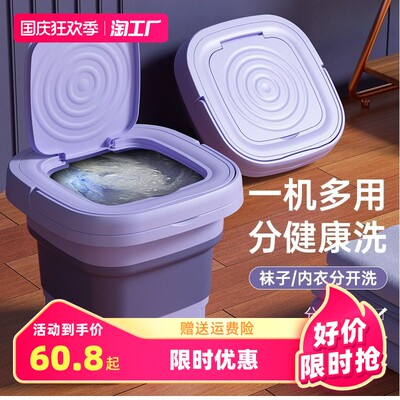 折叠洗衣机 当便捷科技撬动都市生活新痛点