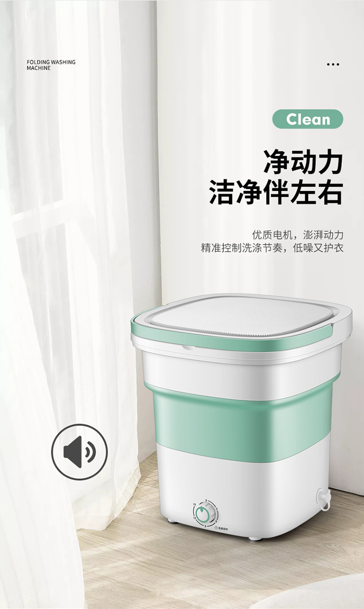 家用折叠洗衣机 小巧便捷的洗涤新选择